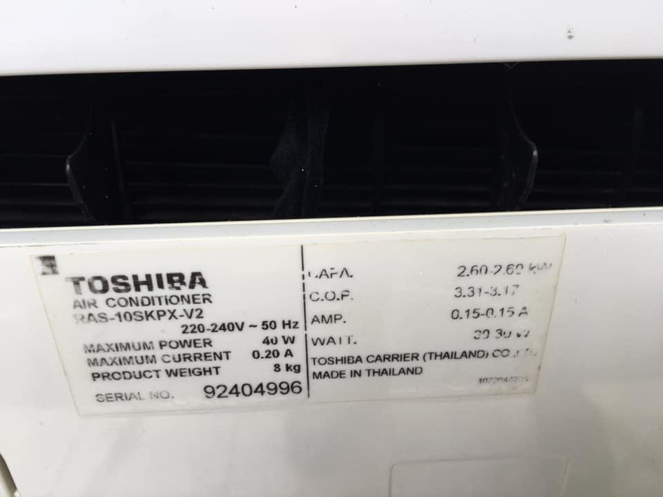 Máy lạnh Toshiba (1HP) Ras-10SKPX-V2